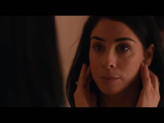 I Smile Back - Official Trailer HD