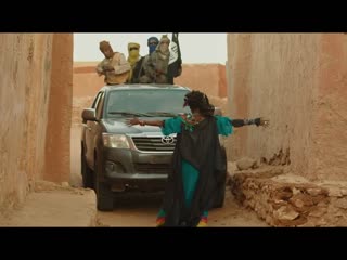 Timbuktu - Official Trailer HD